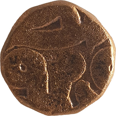 Opinion-On-Dates-Of-2-Islamic-Coins
